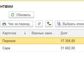 Обращаемся к Вам, за помощью миниатюра 2