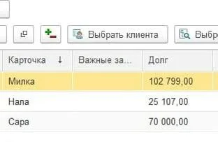 Большое спасибо за вашу поддержку миниатюра 2