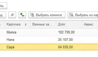 Милка и Сара🤗 миниатюра 4