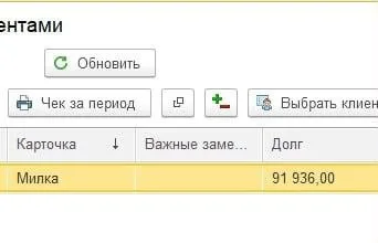 Безграничное спасибо ❤️, всем неравнодушным, за финансовую помощь 🙏 миниатюра 5